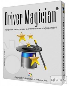  Driver Magician 4.3 RePack & Portable by Trovel  