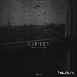  ChipaChip -    (  prod.) (2014) 