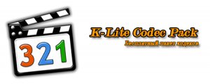  K-Lite Mega / Full Codec Pack 10.7.0 