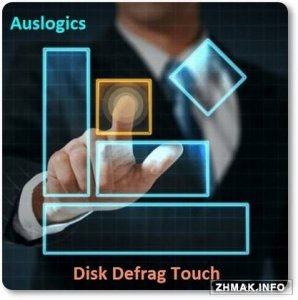  Auslogics Disk Defrag Touch 1.2.0.0 + Portable 
