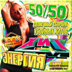  VA -   FM 50/50 (2014) 