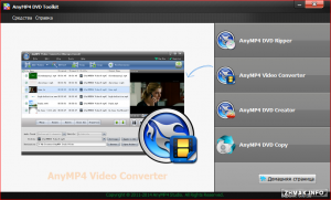  AnyMP4 DVD Toolkit 6.0.38.30686 + RUS 