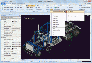  ABViewer Enterprise v10.0.0.9 + Portable (Rus|ML) 