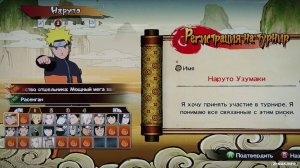  Naruto Shippuden: Ultimate Ninja Storm Revolution (2014/PAL/RUS/XBOX360) 