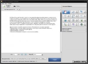  Soft4Boost Document Converter 2.3.1.133 ML/Rus Portable 