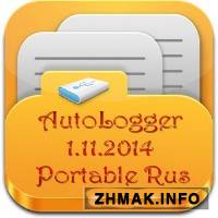  AutoLogger 1.11.2014 Portable 