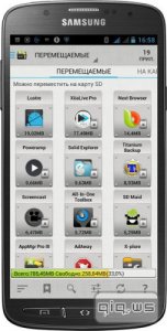  AppMgr Pro III (App 2 SD) v3.48 (2015/Rus) Android 