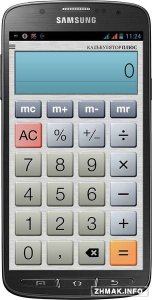  Calculator Plus v4.8.3 