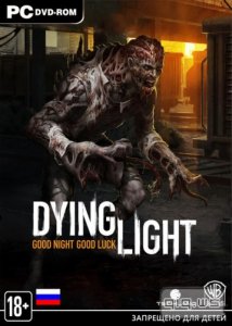  Dying Light *v.1.3.0* (2015/RUS/ENG/RePack by R.G.) 