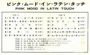  Various Artist - Pink Mood In Latin Touch (1964) 