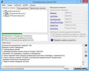  AutoLogger 1.11.2014 Portable 