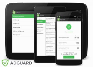  Adguard 1.1.835 Free  Android 