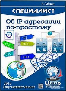   IP- -.  (2014) 