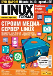  Linux Format #2 (/2015) 