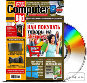  DVD    "Computer Bild" 5 (- 2015) 