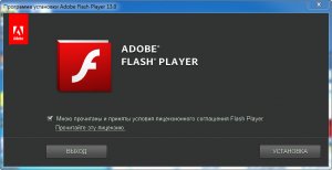  Adobe Flash Player 13.0.0.277 ESR 