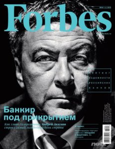  Forbes №4 (апрель 2015) Россия 