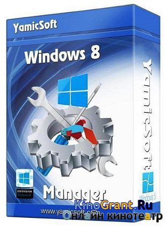 Windows 8 Manager 2.2.4