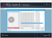  Ashampoo Music Studio 6.0.1.3 Final (ML/RUS) 2015 