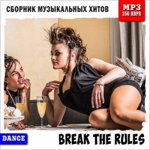  Break The Rules (2015) 