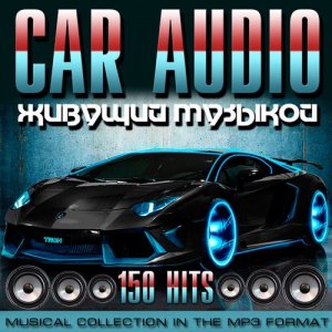  Car Audio.   (2015) 