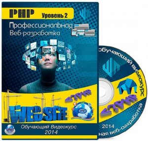  PHP.  2.  - (2014) 