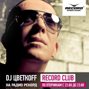  DJ ff - Record Club #010 (05-05-2015) 