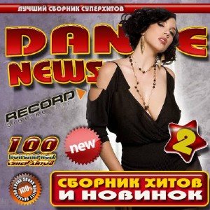  Dance news 2 (2015) 