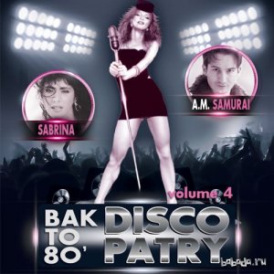  Bak to 80 Disco Party - Vol.4 (2015) 
