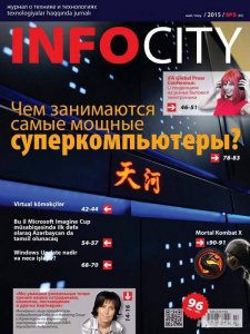  InfoCity 5 ( 2015) 