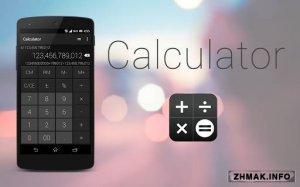  Calculator Simple & Stylish PRO v1.5.5 