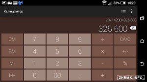  Calculator Simple & Stylish PRO v1.5.5 