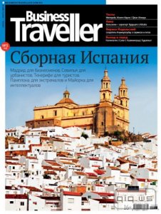  Business Traveller №6-7 (июнь-июль 2015) Россия 