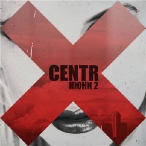  CENTR (Guf, Slim, )  -  2 (Single) (2015) 