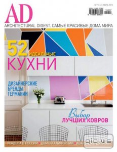  AD / Architectural Digest 7 ( 2015)  