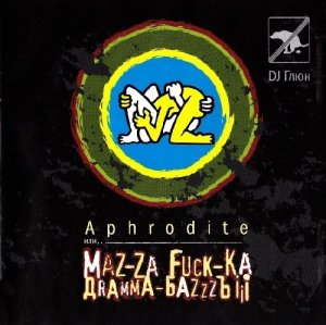  Dj  - Aphrodite ... Maz-Za Fuck-Ka Ra-aZzZ (2004) 