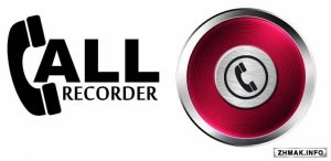  Call Recorder - ACR Premium v14.2 