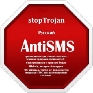  AntiSMS 7.5.1.0 Portable Rus 