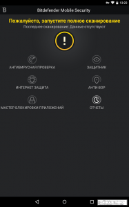  Bitdefender Mobile Security  Android 2.40.852 RUS 