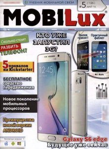 MobiLux 5 ( 2015) 