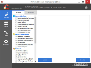  CCleaner Professional / Business  5.07.5261 Final  + Portable 