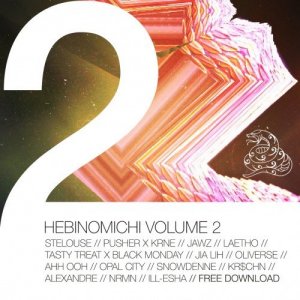  Hebinomichi Vol. 2 (2015) 