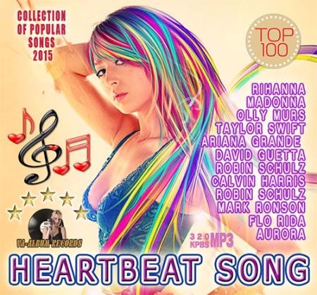 Heartbeat Song (2015)