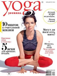  Yoga Journal №68 (июль-август 2015) Россия 