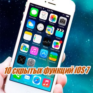  10   iOS 7  (2015) WebRip 