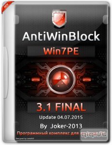  AntiWinBlock v.3.1 FINAL Win7PE Update 04.07.2015 (RUS) 