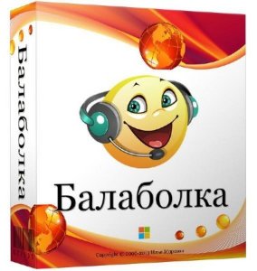  Balabolka 2.11.0.585 + Portable 