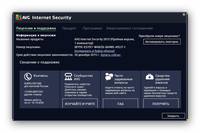  AVG Internet Security 2015 15.0.6140 