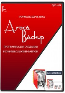  Areca Backup 7.5 + Portable (2015/ML/Rus/x86/x64)  