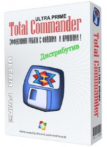  Total Commander Ultima Prime 6.6 